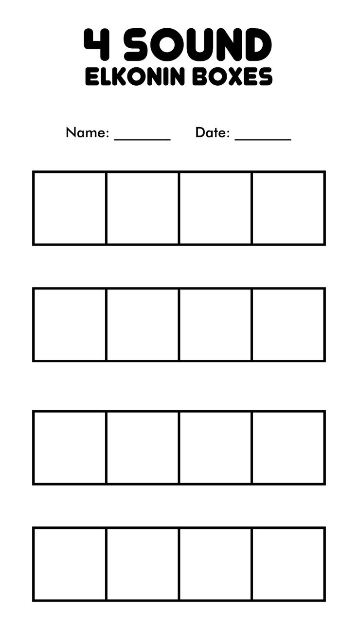elkonin boxes printable pdf free