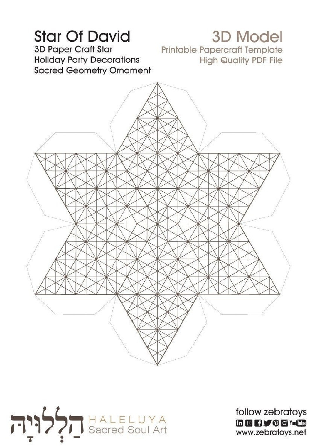 star of david printable template