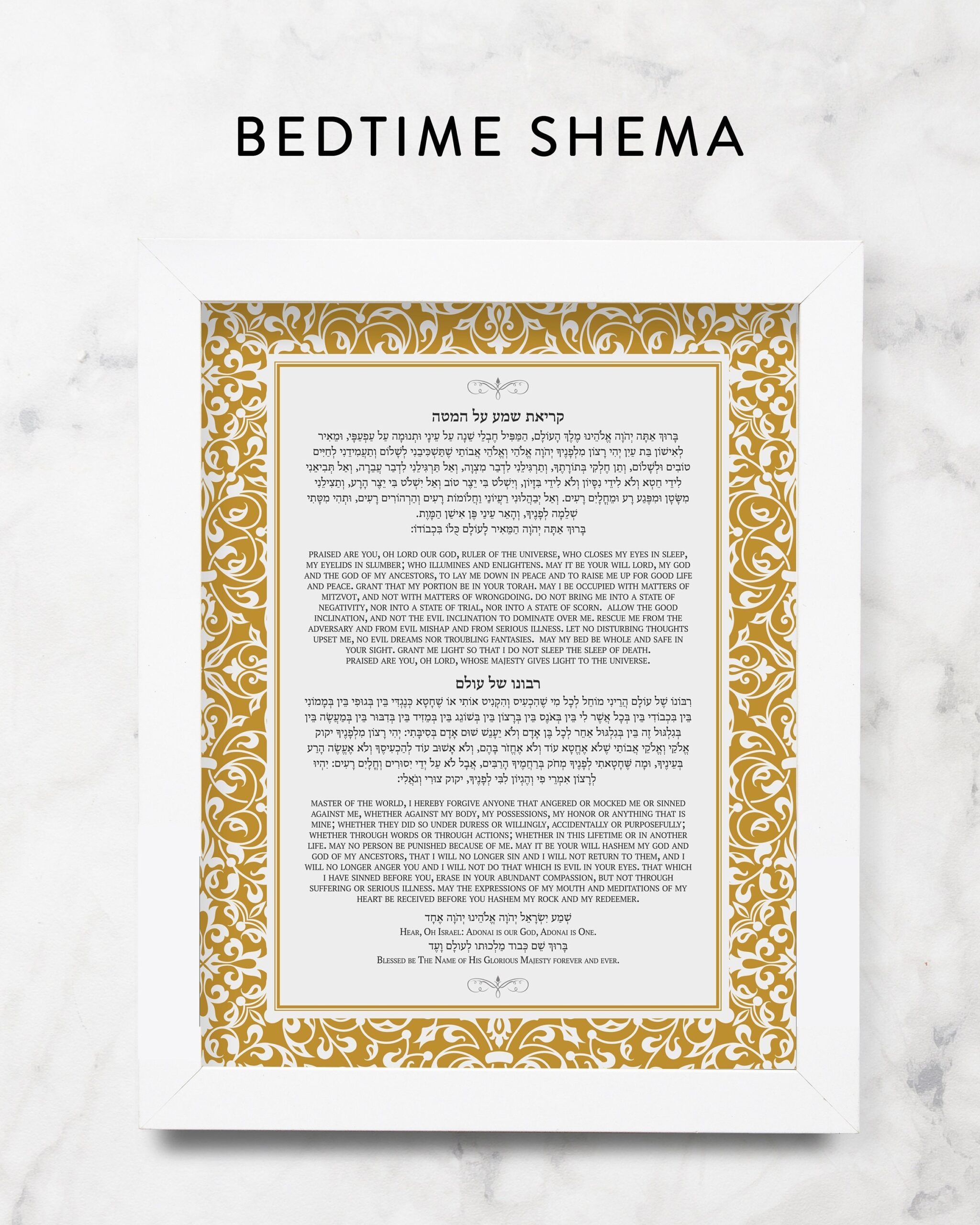 Bedtime Shema Printable Art Beautiful Prayer For A Peaceful Sleep Etsy