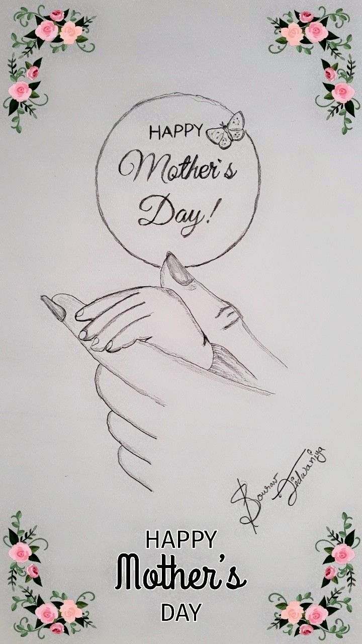 Happy Mother s Day Mother s Day Mother s Love Kids And Mom Mother s Day Greeting