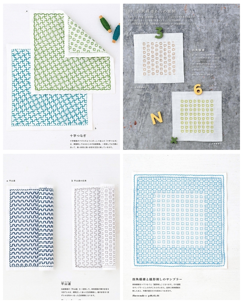 Hitomezashi Sashiko Pattern PDF 45 Colorful Designs For Practical Handmade Items Kayliebooks