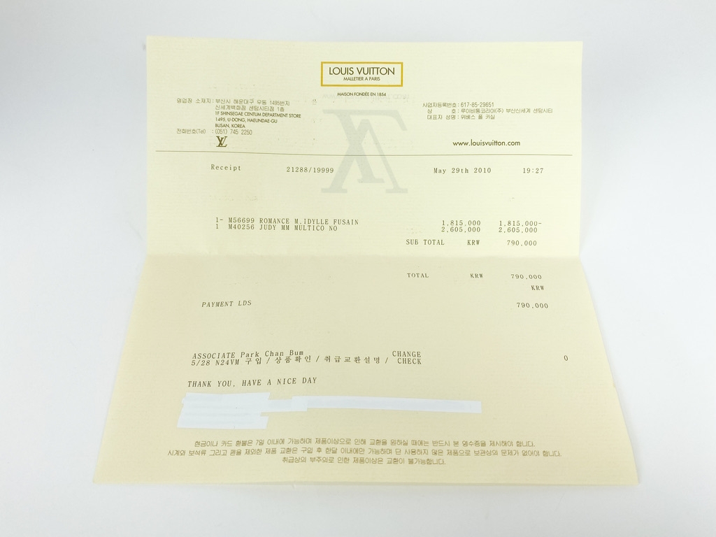 Louis Vuitton Favorite Receipt Lv Receipt Pdf Judy MM Black Noir Multicolor TR0140 Purse Utopia