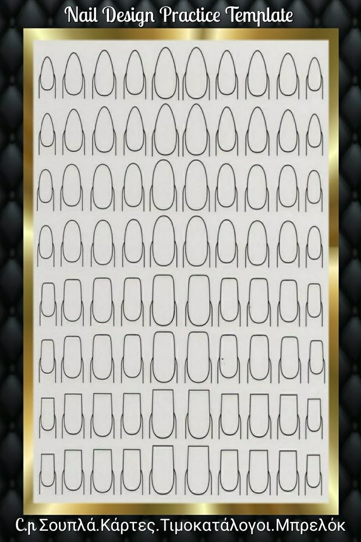 Pin By Geraldine Piedra On Plantillas Printable Nail Art Practice Sheet Printable Nail Art Printable