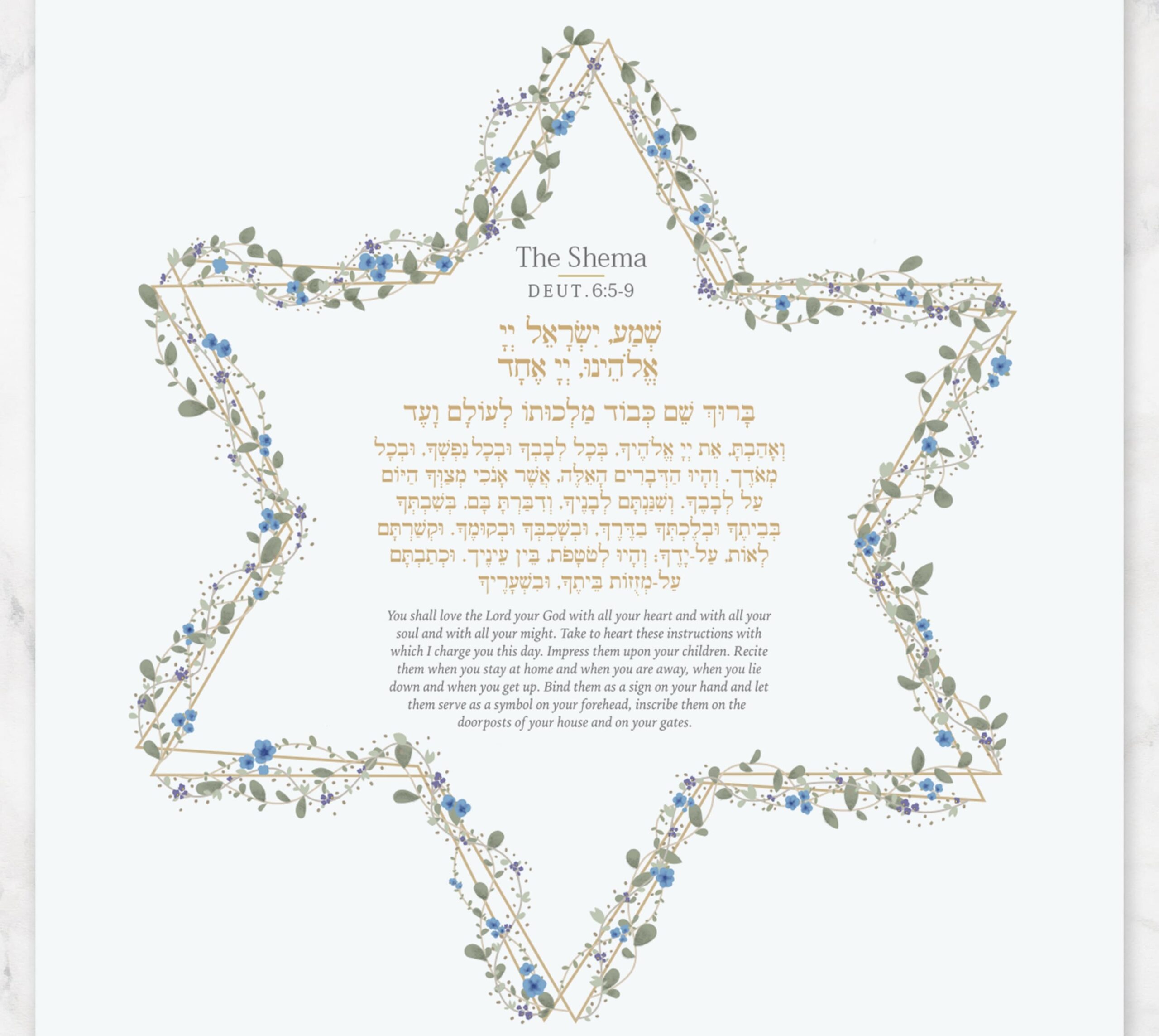 Shema Israel Prayer Wall Art PDF Hebrew And English Blessing In Botanical Star Of David Hand Drawn Unique Modern Shema Etsy Sweden