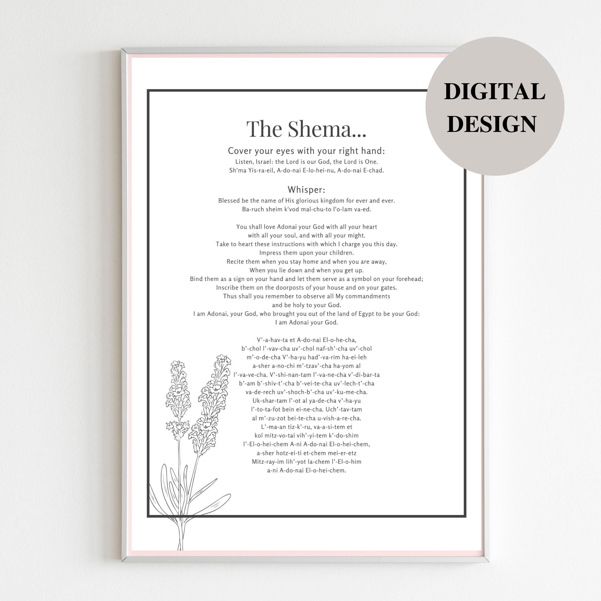 printable shema prayer pdf