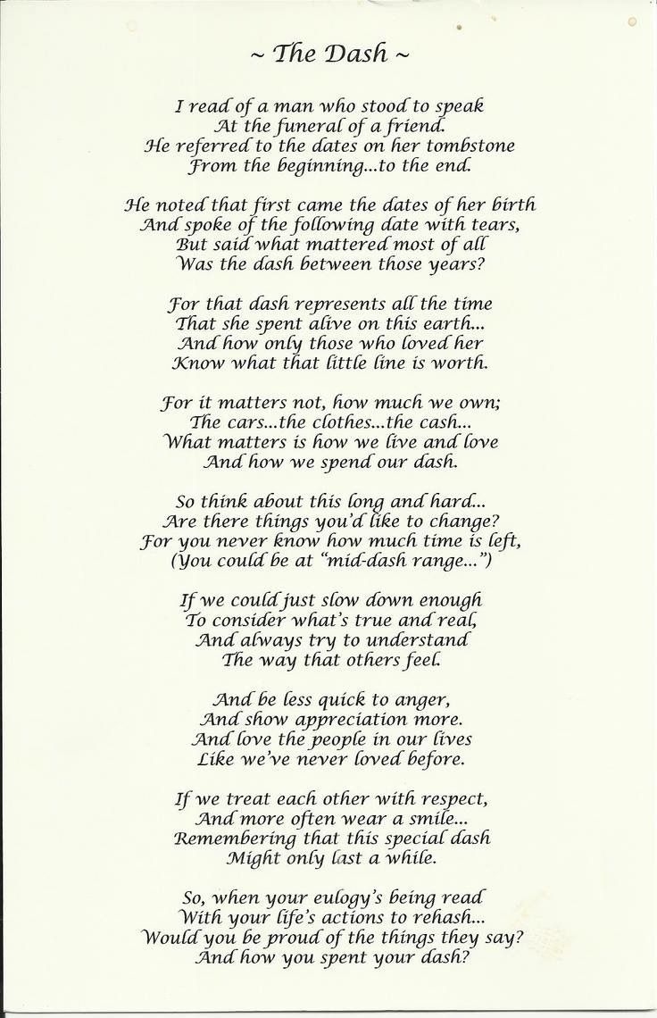 printable printable pdf the dash poem